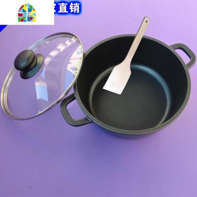 熬糕专用锅阿胶糕锅双耳通用加厚不粘锅汤锅炖锅家用美思康宸 FENGHOU 22CM电磁炉燃气灶通用