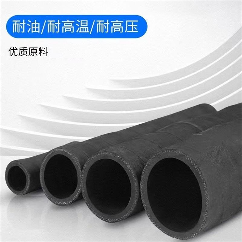 中锦科技 耐高温橡胶管 内径38mm(1.5寸) 耐高温300度 米