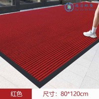 苏宁 德洁 地垫户外防水大门口商用门垫/DJ-DD95/80*120cm