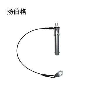 扬伯格 穿销金具 蜈蚣梯专用 个