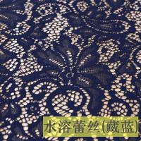 家柏饰(CORATED)水溶蕾丝布料面料 镂空立体花服装刺绣花夏季 连衣裙布料 浮雕藏蓝/半米价