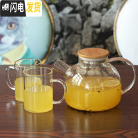 三维工匠大容量玻璃冷水壶套装家用加厚防爆凉水茶壶耐热高温水杯水具套装 1壶(包钢盖)+2带把杯250凉水壶