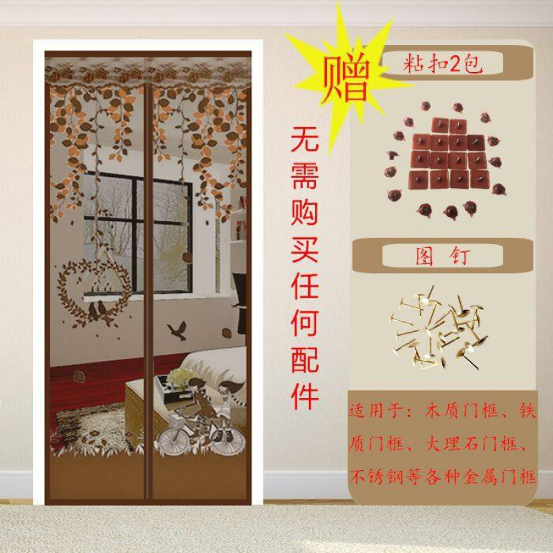 家柏饰(CORATED)夏季网纱窗防蚊帘卧室家用魔术贴隔断磁性磁铁对吸自吸防蝇 咖啡情侣(粘扣) 85*200cm