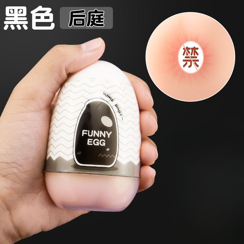 LILO奇趣蛋飞机杯成人男情趣用品非电动倒模膜真实阴道自慰名器男性用品玩具可插入-黑