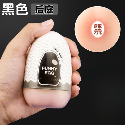 LILO奇趣蛋飞机杯成人男情趣用品非电动倒模膜真实阴道自慰名器男性用品玩具可插入-黑