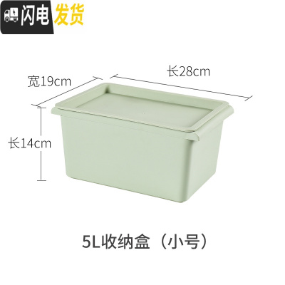 三维工匠桌面收纳盒塑料有盖家用内衣袜子储物盒长方形衣柜书桌杂物整理箱