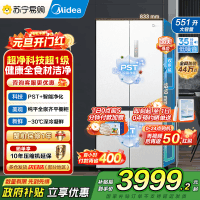 美的(Midea)M60系列515升双系统纯平全嵌十字净味除菌一级能效底部散热家用电冰箱MR-541WUSPZE白色