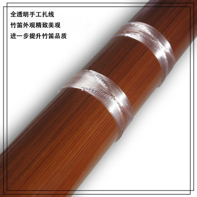 竹笛子横笛演奏专业初学者新手两节苦竹笛子送笛膜胶诗词款原色D调+配件