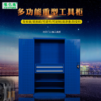 豫亿腾 对双开二抽多功能重型工具柜 车间用双开门储物柜 加厚五金收纳箱抽屉式铁皮刀具柜子 可定制