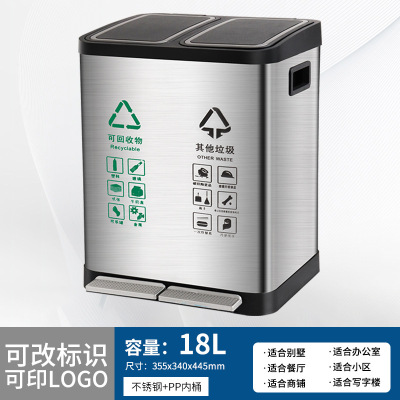 定制户外不锈钢分类脚踏垃圾桶收纳方形大容量带盖商用写字楼批发 藕色 A款 18L 脚踏桶