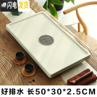 三维工匠茶盘石头易排水家用现代客厅办公室简约小型茶海茶台沥水整块托盘 米黄方圆小长50宽30高2.5茶具