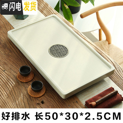 三维工匠茶盘石头易排水家用现代客厅办公室简约小型茶海茶台沥水整块托盘 米黄方圆小长50宽30高2.5茶具
