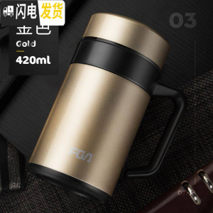 三维工匠保温杯带把手泡茶杯过滤网商务不锈钢水杯男女士办公杯子定制 金色