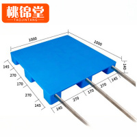 桃锦堂九脚托盘1m个