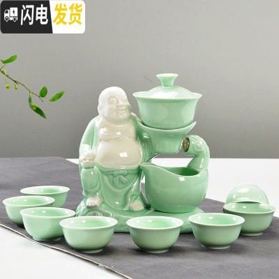 三维工匠创意半全自动茶具陶瓷功夫茶杯套装家用简约茶壶懒人防烫冲泡茶器 青瓷进宝-站佛(感应出水)