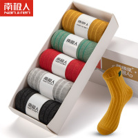 南极人袜子涤棉女袜盒装中筒纯色吸汗透气ins潮防臭棉袜