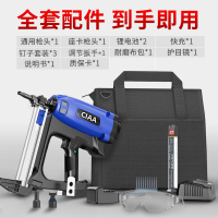 CIAA德国瓦斯枪电动射钉枪气钉枪水电专用钢钉枪锂电混凝土木工吊顶