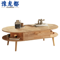 豫龙都 茶几 实木 个