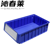 沁春莱分隔式零件盒400*234*90mm/个