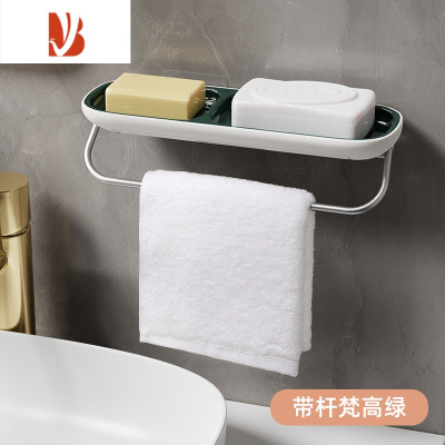 三维工匠肥皂盒壁挂式双层沥水免打孔创意香皂盒浴室家用卫生间收纳置物架 梵高绿[太空铝毛巾架]