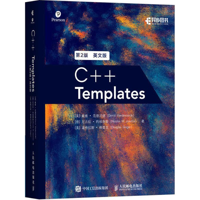 [M]C++Templates:第2版:英文-9787115479938