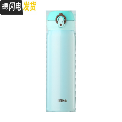 三维工匠膳魔不锈钢保温杯茶杯便携水杯男女直身杯家用 JN-500 薄荷绿MNT