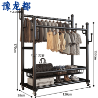 豫龙都晾衣架1.2m个