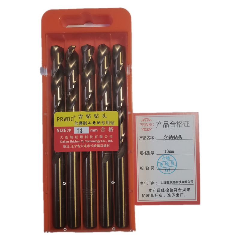 PRWBC 含钴钻头 13mm 根