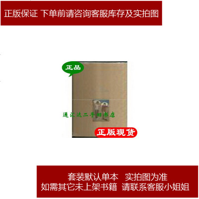 金石永年——贾文忠形拓孙旭光学苑出版社9787507752625