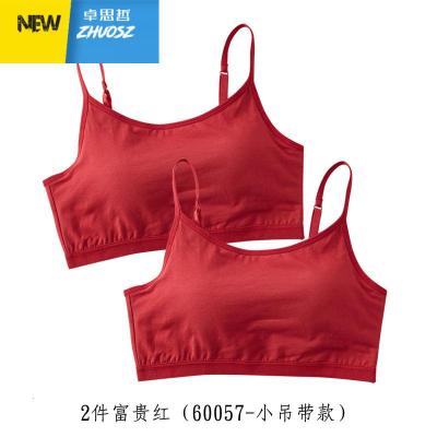 本命年红色抹胸内衣女带胸垫裹胸打底小吊带背心学生高中少女鼠年卓思哲胸罩