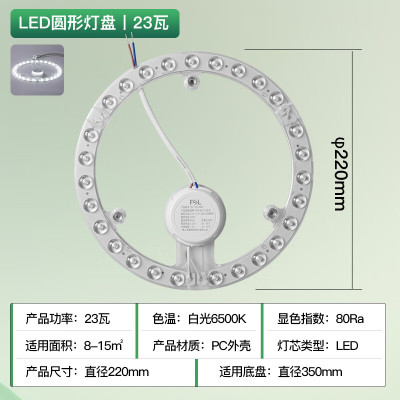 佛山照明智能应急指示灯LED高效节能长亮安全设计