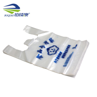 铂锜澳食品塑料袋