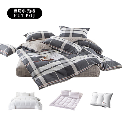弗切尔珀榕 员工宿舍全棉格子六件套