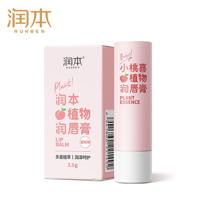 润本儿童唇膏小桃喜护唇膏宝宝润唇膏防干防裂补水 小桃喜唇膏1支