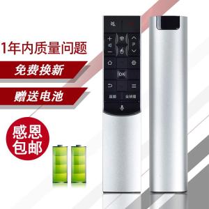 原装适用于TCL智能电视遥控器RC601S JCR1支持体感语音空鼠