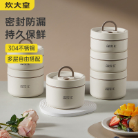 巧能便携304饭盒(4件套)
