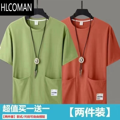 HLCOMAN夏季大码短袖t恤男士宽松百搭休闲半袖体恤上衣打底衫潮