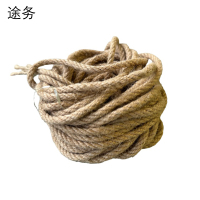 途务 麻绳 8mm kg