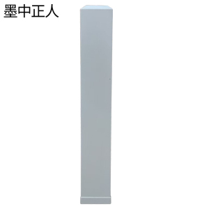 墨中正人标识百米标ZS228根