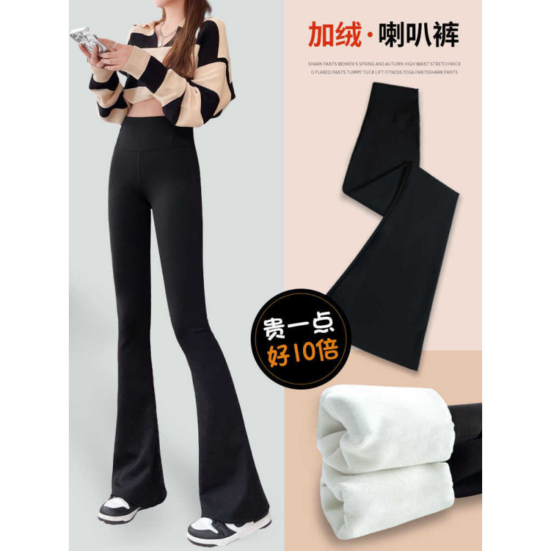 加绒微喇鲨鱼裤女外穿秋冬季加厚棉裤高腰提臀瑜伽大码喇叭打底裤