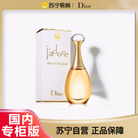 [国内专柜 正品保证]迪奥真我浓香氛50ml 持久浓香 馥郁繁花 清新闪耀