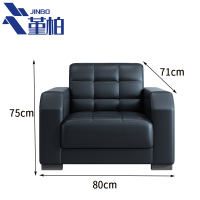 堇柏 会议沙发 80cm 张