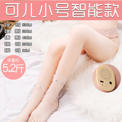 腿模-5.2斤智能款 久爱仿真人倒模复制空姐腿模实体长腿娃娃成人男性情趣用品带骨架成人情趣用品