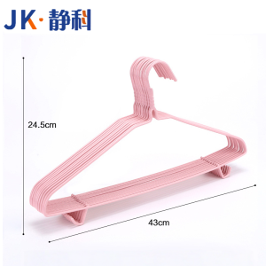 静科衣架衣撑43*24.5cm个
