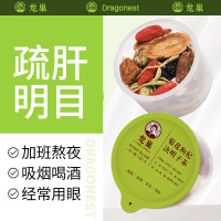 龙巢胖大海化橘红罗汉果甘草片金银花枇杷茶养生茶雪梨片陈皮花茶组合