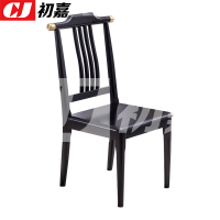 初嘉(CJ)实木餐椅餐凳靠背椅子