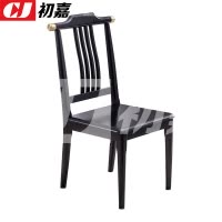 初嘉(CJ)实木餐椅餐凳靠背椅子