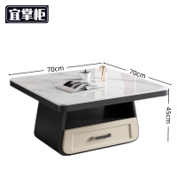宜掌 柜 岩板茶几