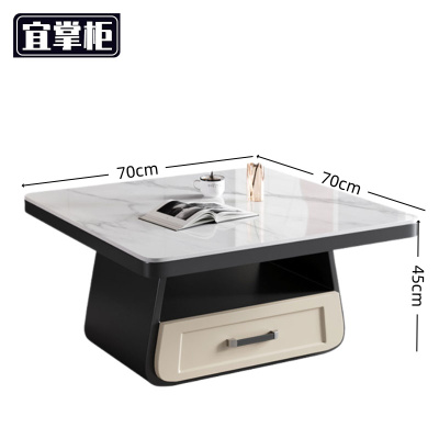 宜掌 柜 岩板茶几