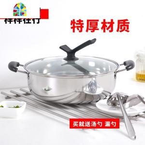 汤锅火锅不锈钢双耳家用煮面锅加厚专用商用燃气电磁炉锅具盆 FENGHOU 34CM特厚[送汤勺漏勺]